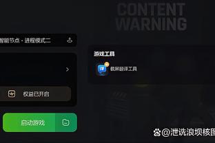 江南平台app体育在线下载截图3
